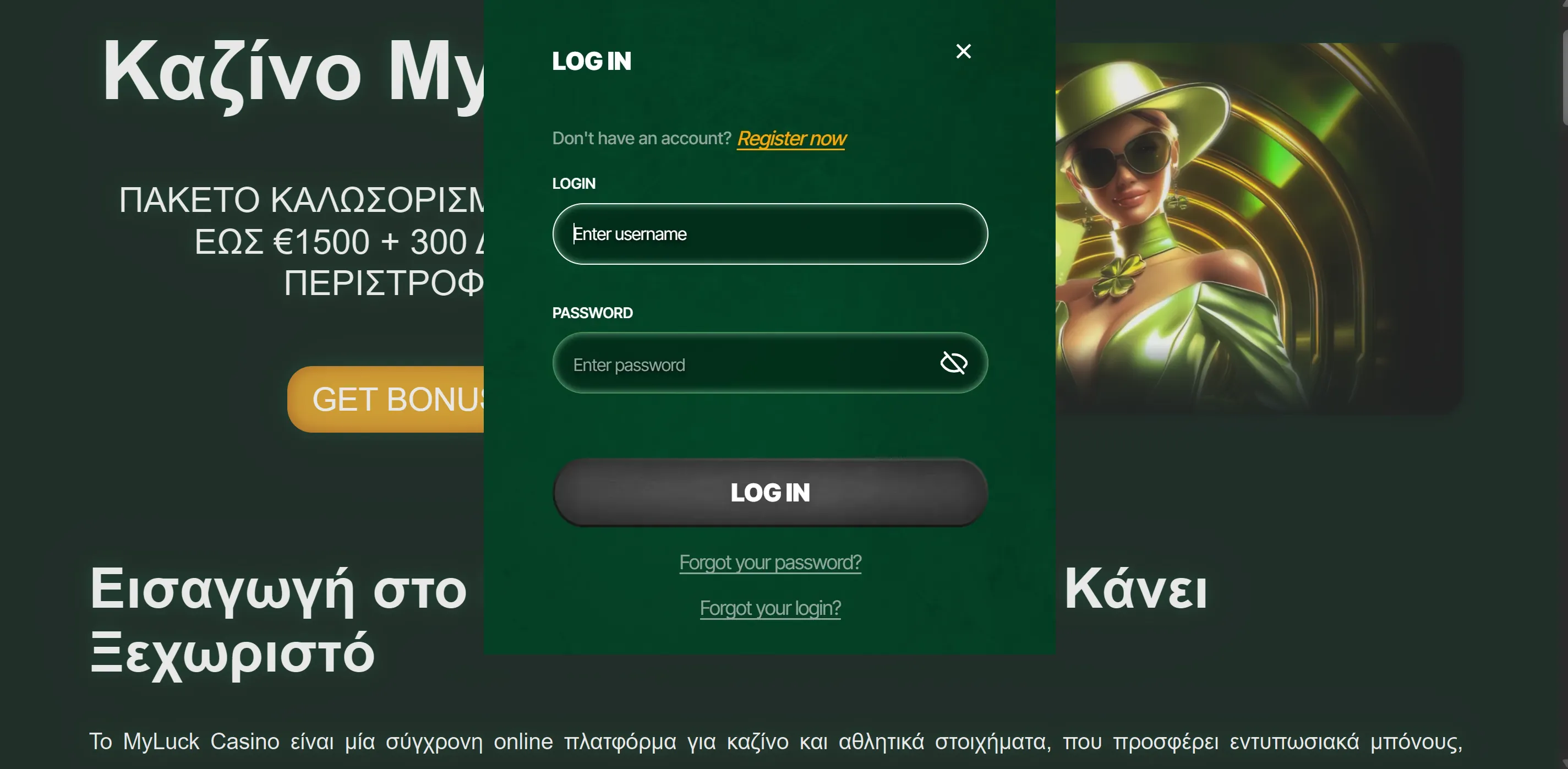 myluck casino login